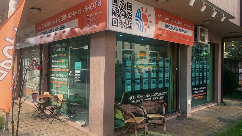 Ваш шанс на кусочек болгарского побережья — с «Альтернатива» - Изображение #1, Объявление #1752119