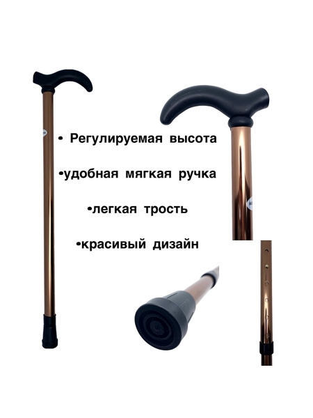 Трости новые и бу продам - Изображение #1, Объявление #1752023