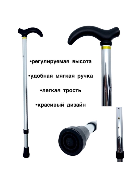 Трости новые и бу продам - Изображение #2, Объявление #1752023