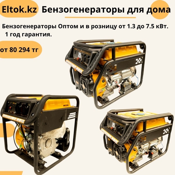 Продажа электроинструментов ТАНКЕР оптом и в розницу - Изображение #1, Объявление #1752259