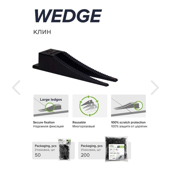 Система Выравнивания Плитки-PRIME  - Изображение #4, Объявление #1752157