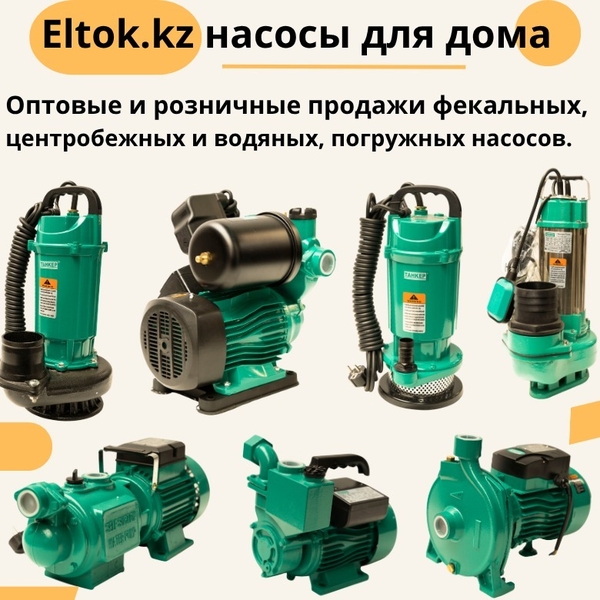 Продажа электроинструментов ТАНКЕР оптом и в розницу - Изображение #6, Объявление #1752259