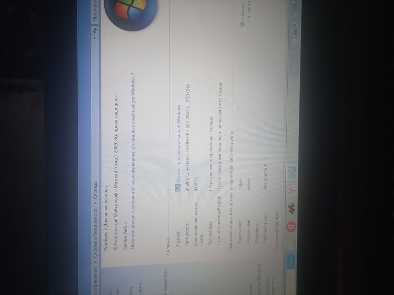Срочно продам ноутбук Асус. - Изображение #1, Объявление #1752452