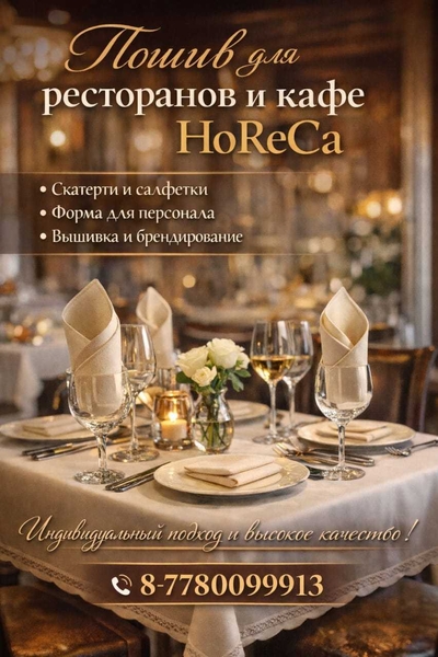 Ищем пapтнeров для долгосрочного сотрудничества. - Изображение #2, Объявление #1752646