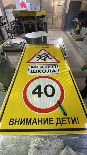 Производство и установка средств организации дорожного движения. - Изображение #7, Объявление #1752376