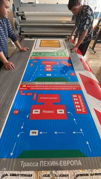 Производство и установка средств организации дорожного движения. - Изображение #10, Объявление #1752376