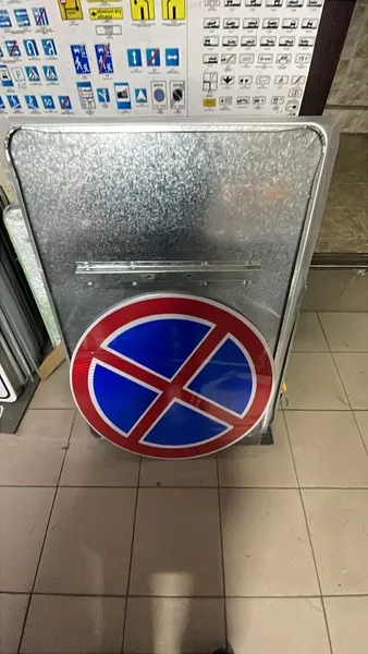 Производство и установка средств организации дорожного движения. - Изображение #9, Объявление #1752376