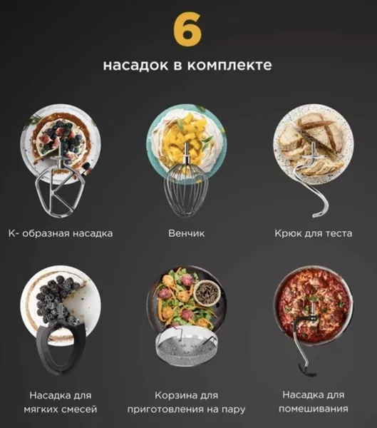 СТАРТ АКЦИИ KENWOOD.  - Изображение #8, Объявление #1752712