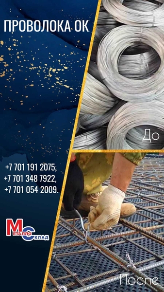 Трубы, лист, оцинкованный рулон, арматура, швеллер, уголок,  - Изображение #2, Объявление #1753124