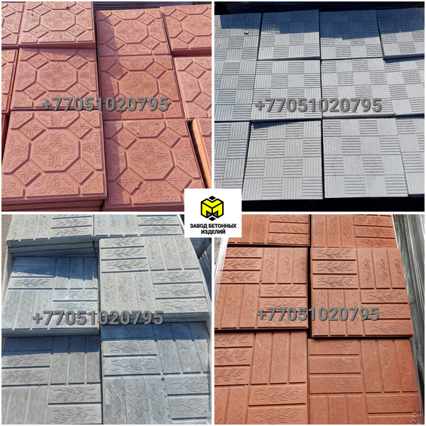 Тротуарная плитка 30/30-33/33. Брусчатка Алматы - Изображение #7, Объявление #1752952