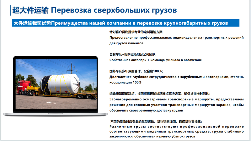 Rem - Изображение #3, Объявление #1753037