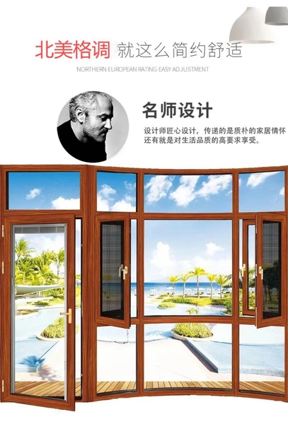 Алюминиевые оконные профили - Изображение #9, Объявление #1749250